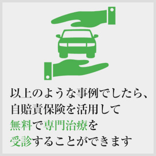 事故事例8